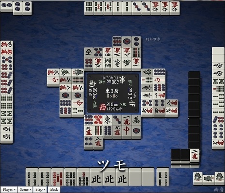 tenhou.2718.jpg