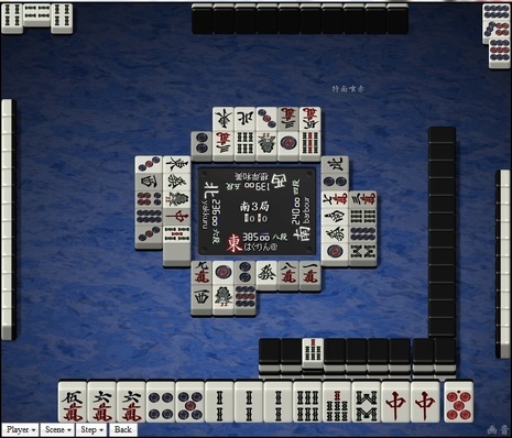 tenhou.2724.jpg