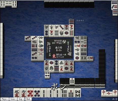 tenhou.2725.jpg