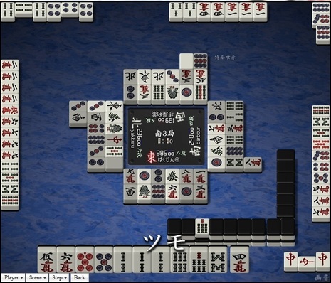 tenhou.2726.jpg