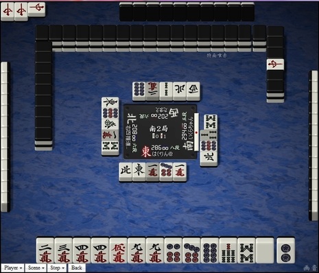 tenhou.2727.jpg