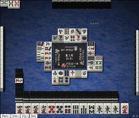 tenhou.27274.jpg