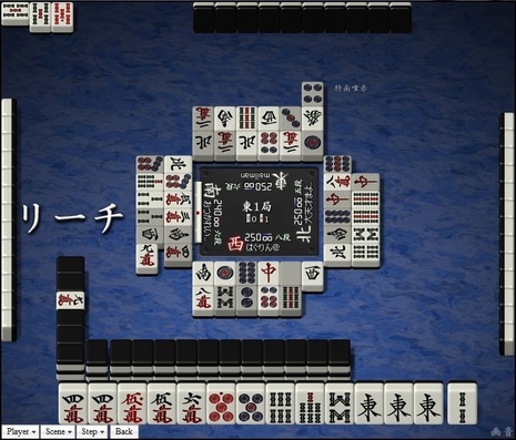 tenhou.27275.jpg