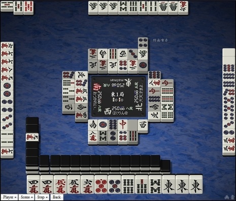 tenhou.27277.jpg