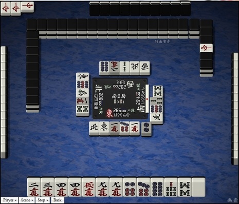 tenhou.2728.jpg