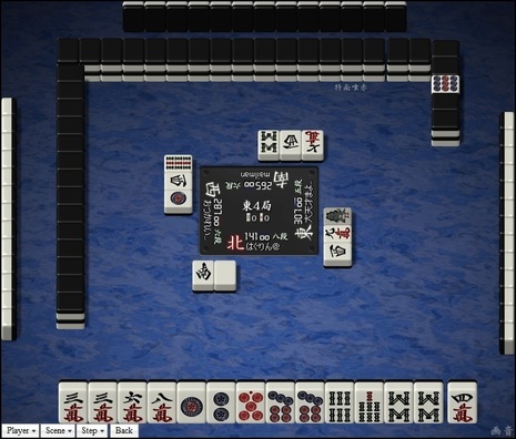 tenhou.27280.jpg