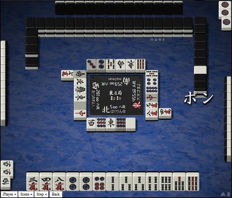 tenhou.27283.jpg