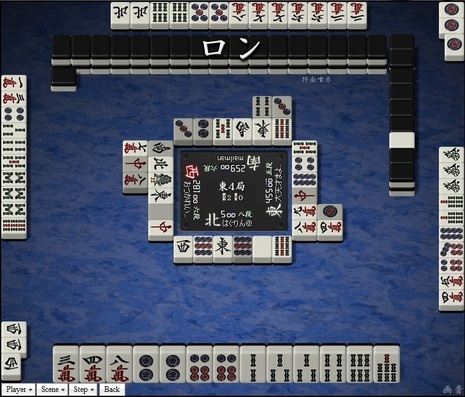 tenhou.27284.jpg