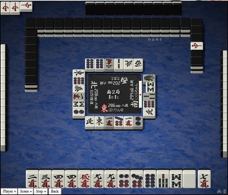 tenhou.2729.jpg