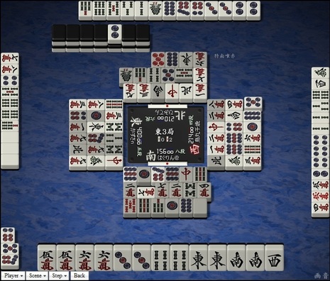tenhou.27340.jpg