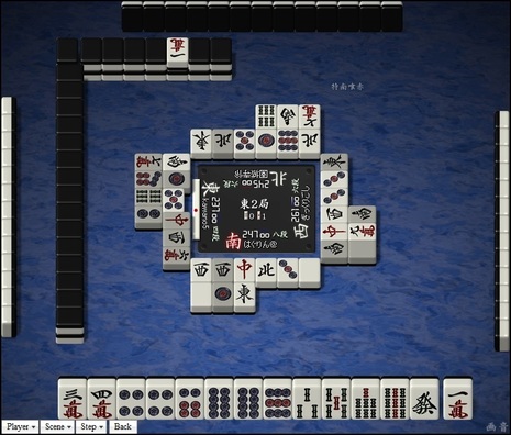tenhou.27483.jpg