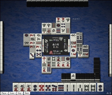 tenhou.27670.jpg