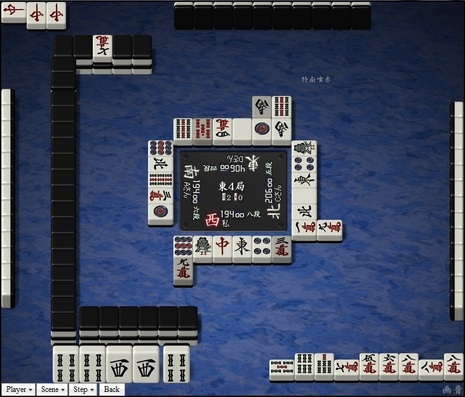 tenhou.27754.jpg