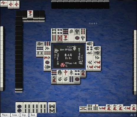 tenhou.27755.jpg