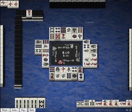 tenhou.27756.jpg
