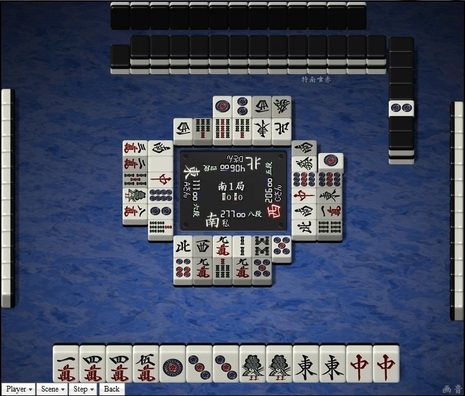 tenhou.27759.jpg