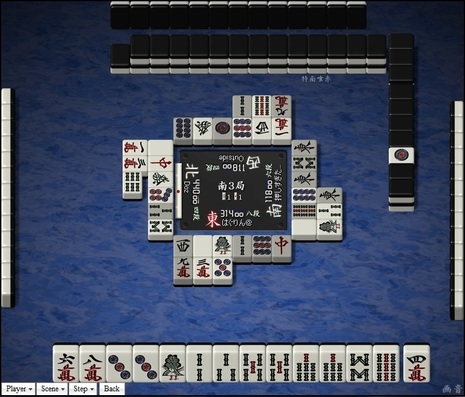 tenhou.27840.jpg