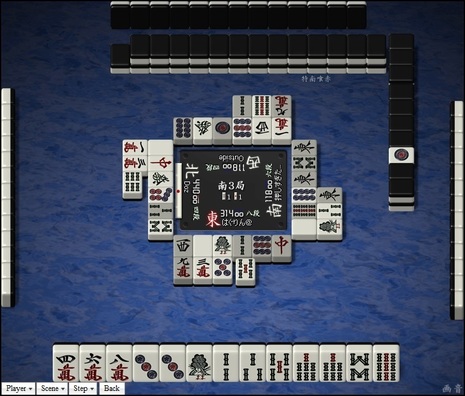 tenhou.27841.jpg