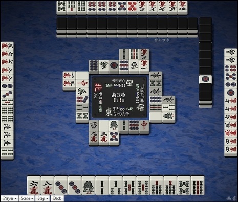 tenhou.27843.jpg