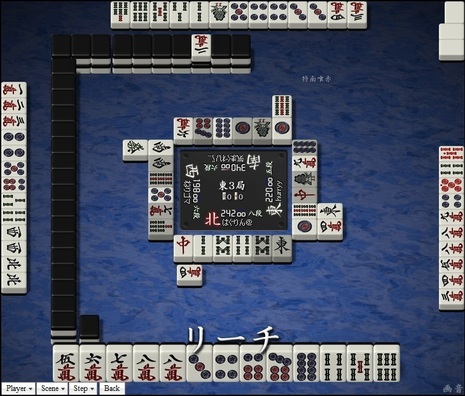 tenhou.27891.jpg