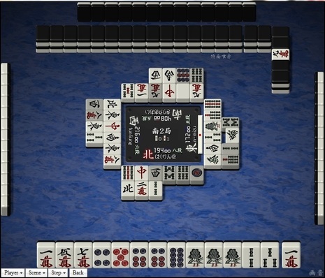 tenhou.2805.jpg