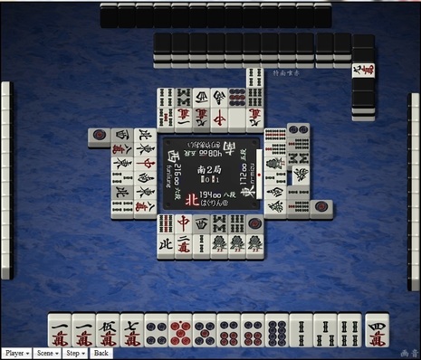 tenhou.2806.jpg