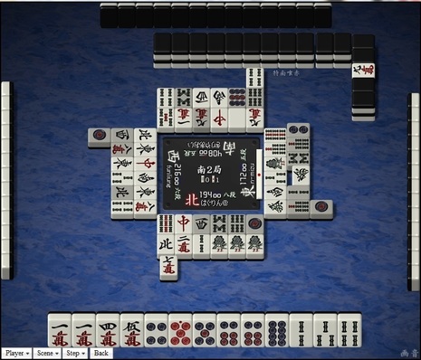 tenhou.2807.jpg