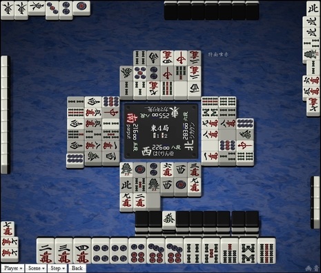 tenhou.28519.jpg