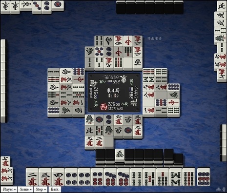 tenhou.28520.jpg