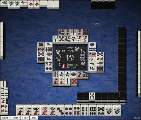 tenhou.28686.jpg