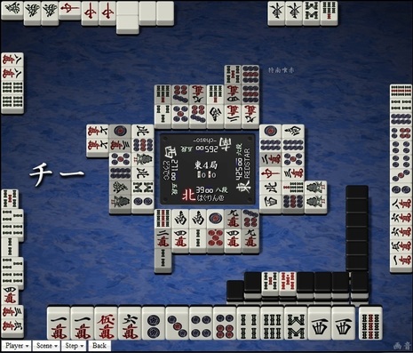 tenhou.28689.jpg
