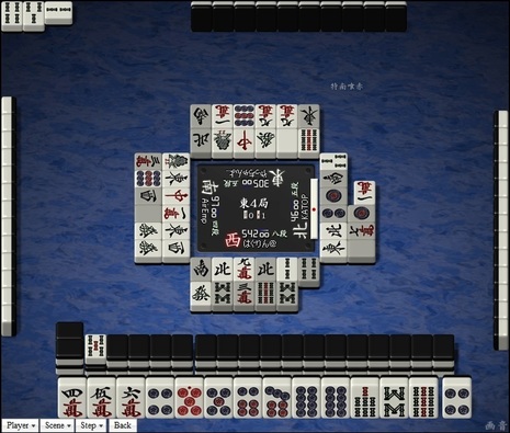 tenhou.28710.jpg