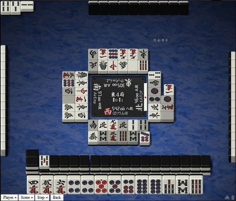 tenhou.28711.jpg