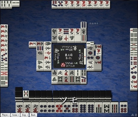 tenhou.28712.jpg