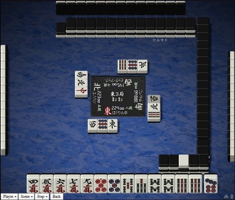 tenhou.28731.jpg