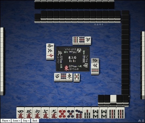 tenhou.28732.jpg