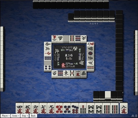 tenhou.28733.jpg