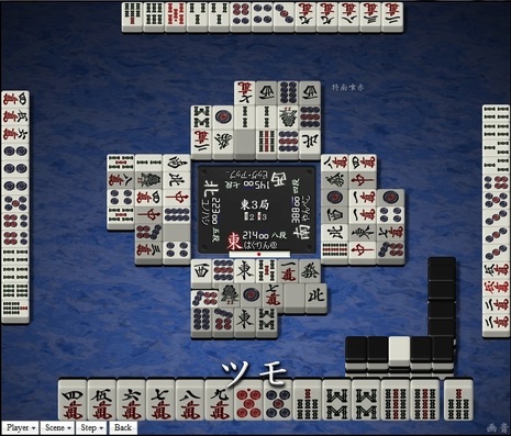 tenhou.28735.jpg