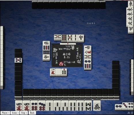 tenhou.2895.jpg