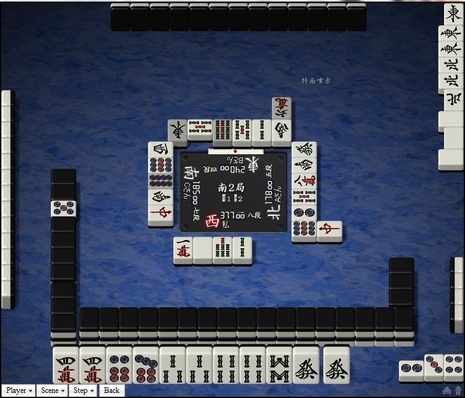 tenhou.2897.jpg