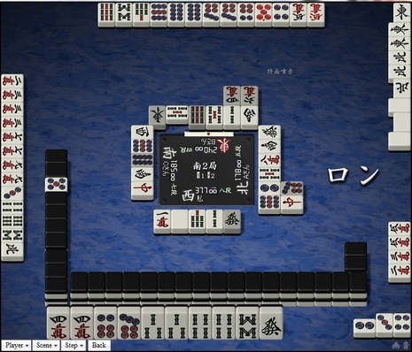 tenhou.2898.jpg