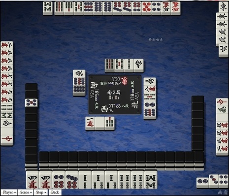tenhou.2899.jpg