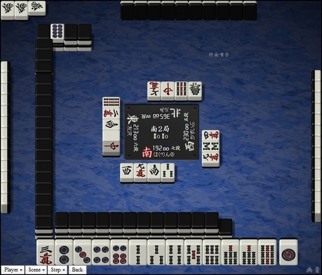tenhou.290.jpg
