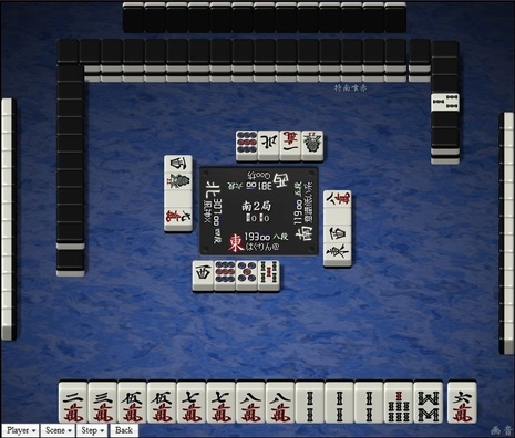 tenhou.29004.jpg