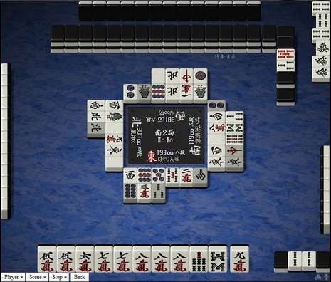 tenhou.29006.jpg