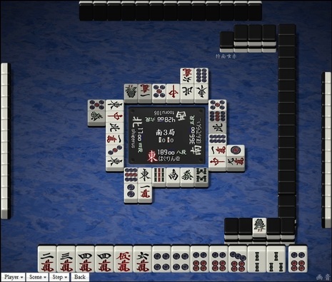 tenhou.29154.jpg