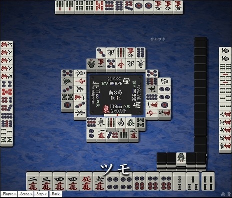 tenhou.29155.jpg