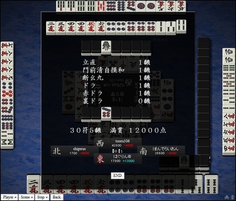 tenhou.29156.jpg