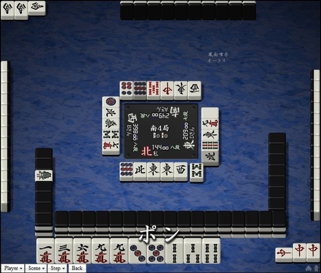 tenhou.29224.jpg