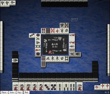 tenhou.29225.jpg